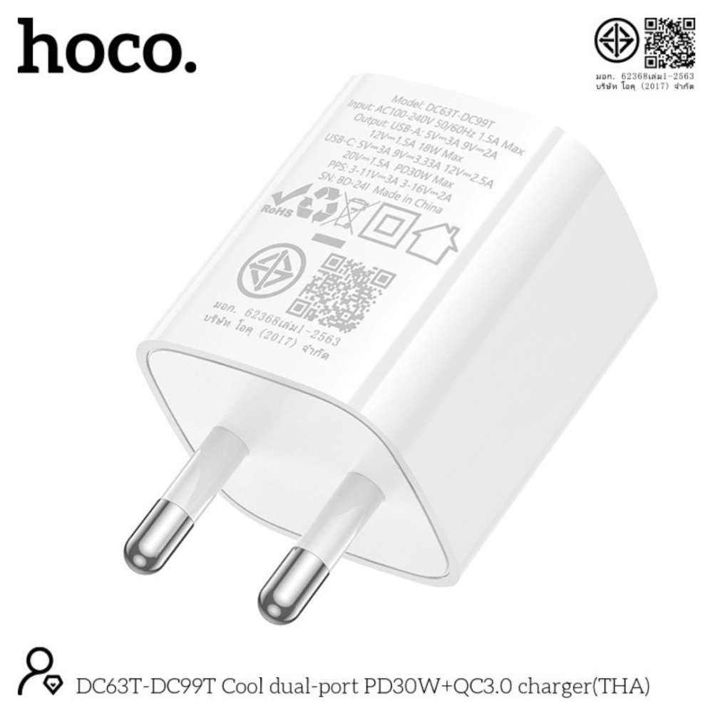 หัวชาร์จเร็ว 2 พอร์ต HOCO DC99T TYPE-C + USB รองรับชาร์จเร็ว PD 30W + QC 3.0